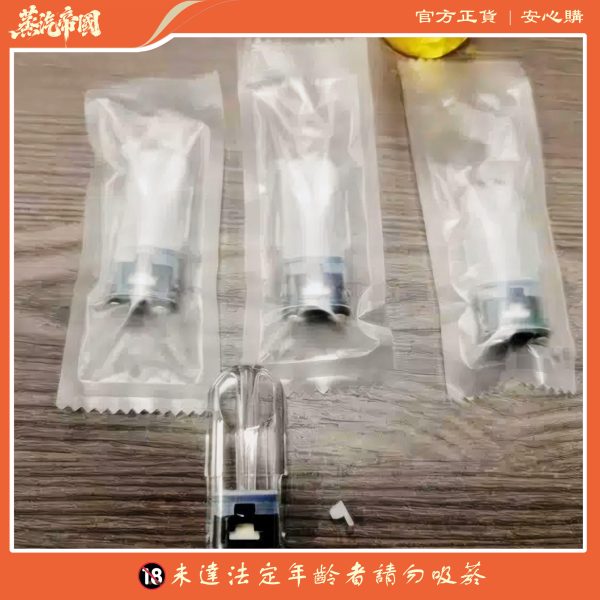 MEEL 四代五代空倉 側邊注油空煙彈 通配四代五代主機