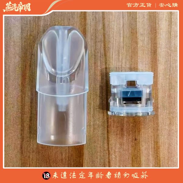 LANA 2ml空倉彈3入組｜兼容RELX、SP2等多品牌｜可重複加油｜一代主機適用