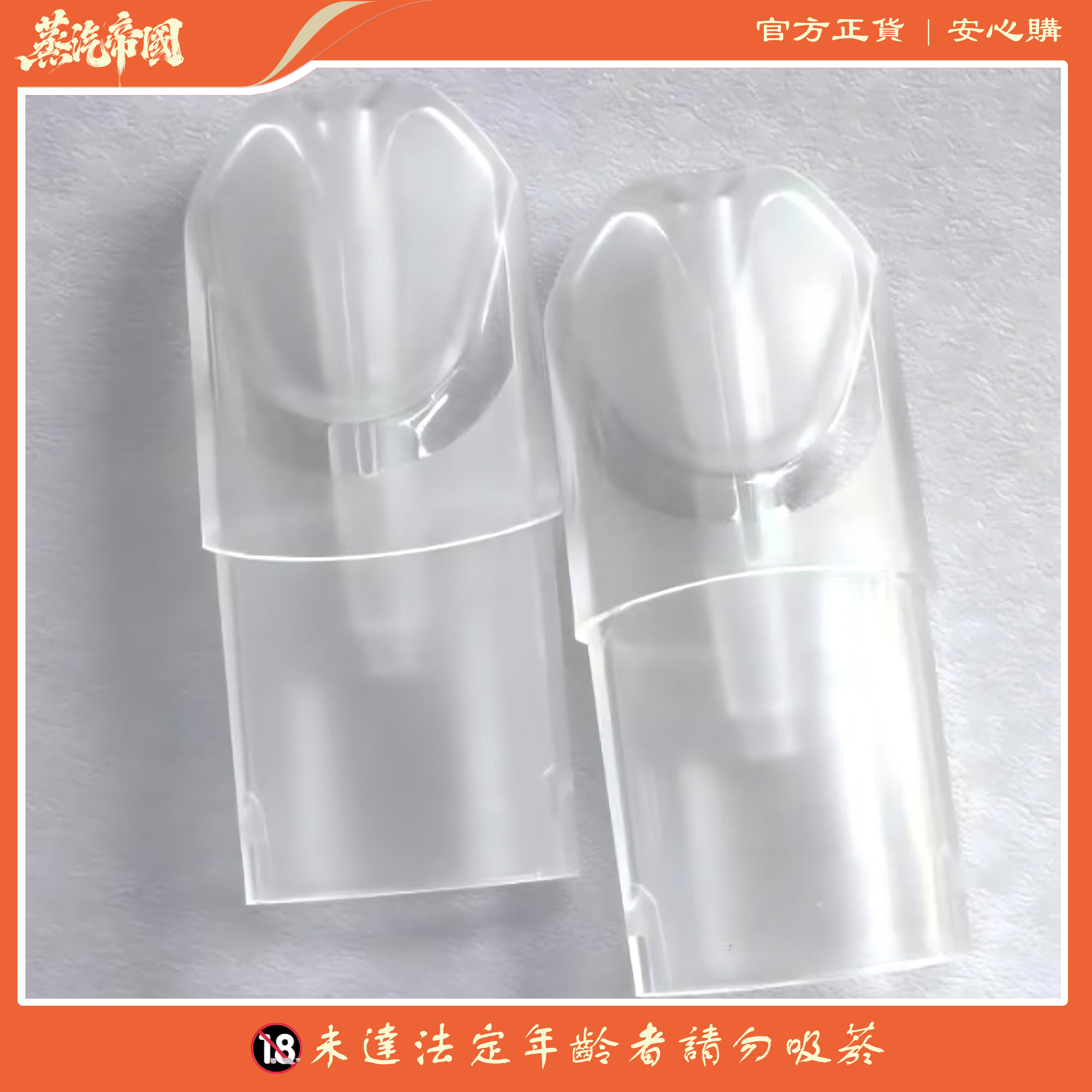 RELX 悅刻六代空倉|底部註油防漏升級 RELX 悅刻六代空倉|底部註油防漏升級:圖片 3