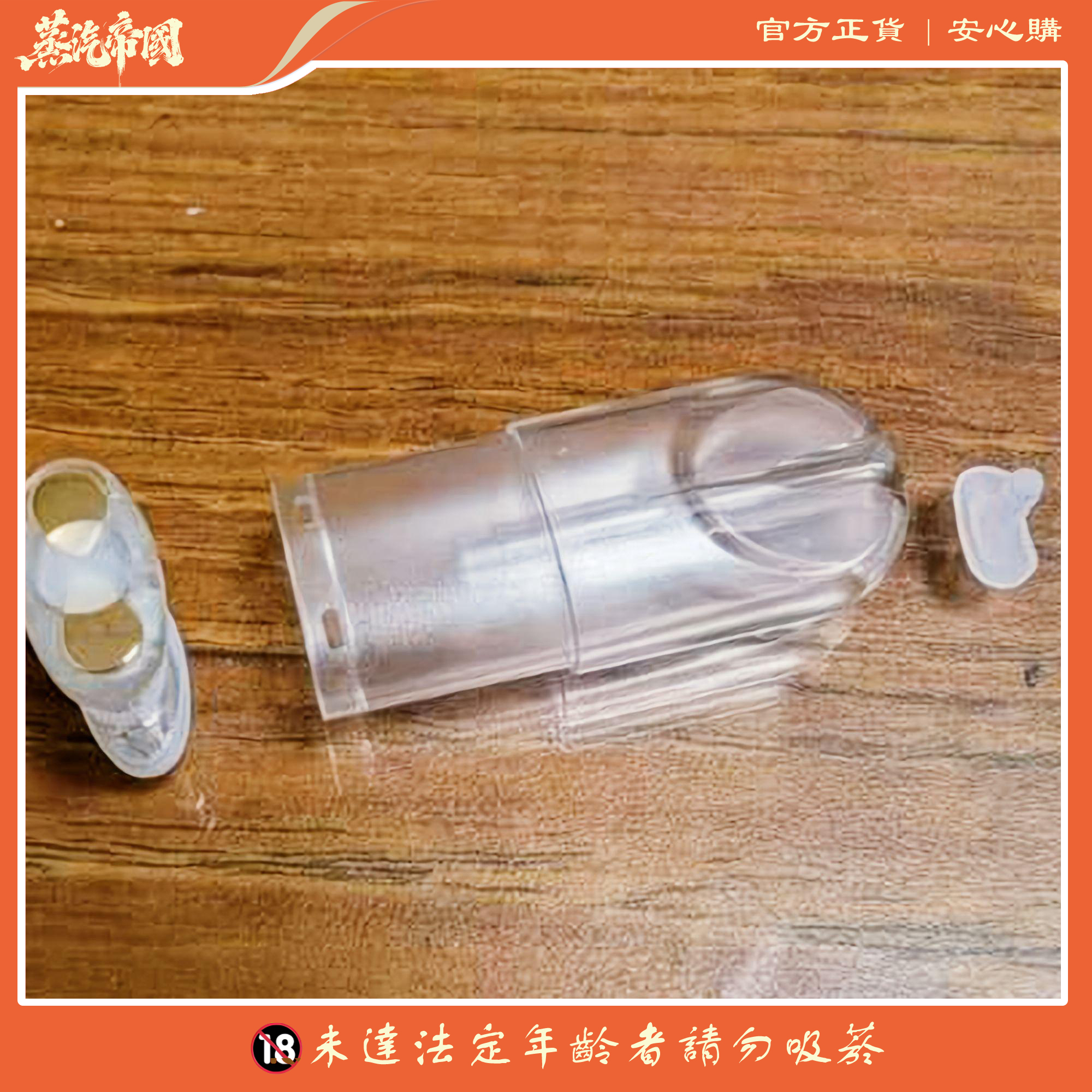 RELX 悅刻六代空倉|底部註油防漏升級 RELX 悅刻六代空倉|底部註油防漏升級