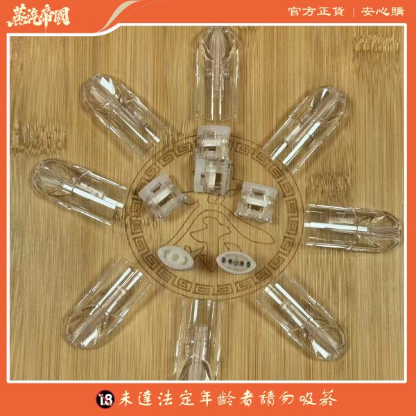 sp2s陶瓷芯一代空倉 亮面款/霧面款 千遍測試不漏油 適用于麻醉