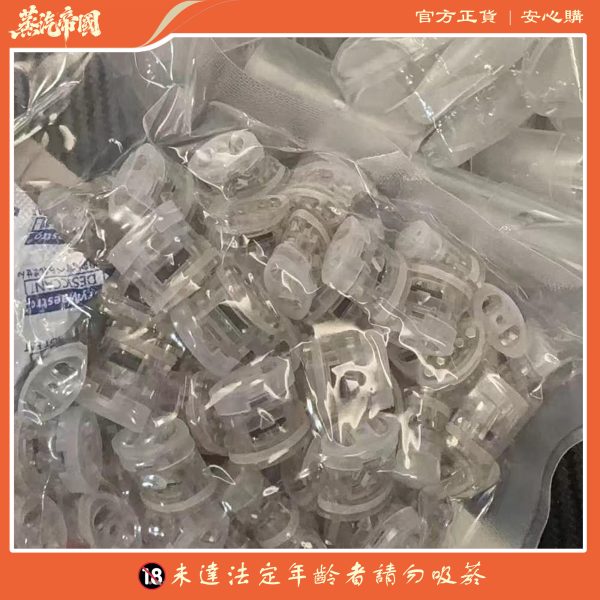 tutx底部空煙彈 注油空倉 空彈 通用悅刻主機一代 千遍測試不漏油