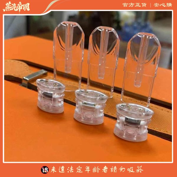 sp2s陶瓷芯一代空倉 亮面款/霧面款 千遍測試不漏油 適用于麻醉