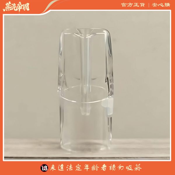 側面注油空煙彈 適用一代主機 不漏油不吃油不卡機 可重複使用 强烈推薦