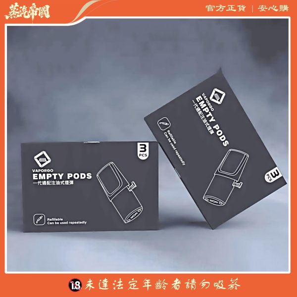 LANA 2ml空倉彈3入組｜兼容RELX、SP2等多品牌｜可重複加油｜一代主機適用