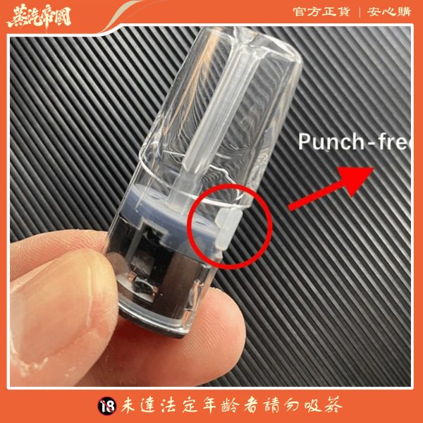 SP2S空煙彈 側註油空倉 可重複使用空彈 通用一代/五代主機 千遍測試不漏油