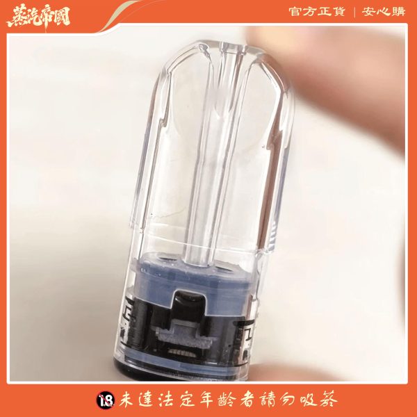 一代通用空倉  注油空煙彈 不漏油