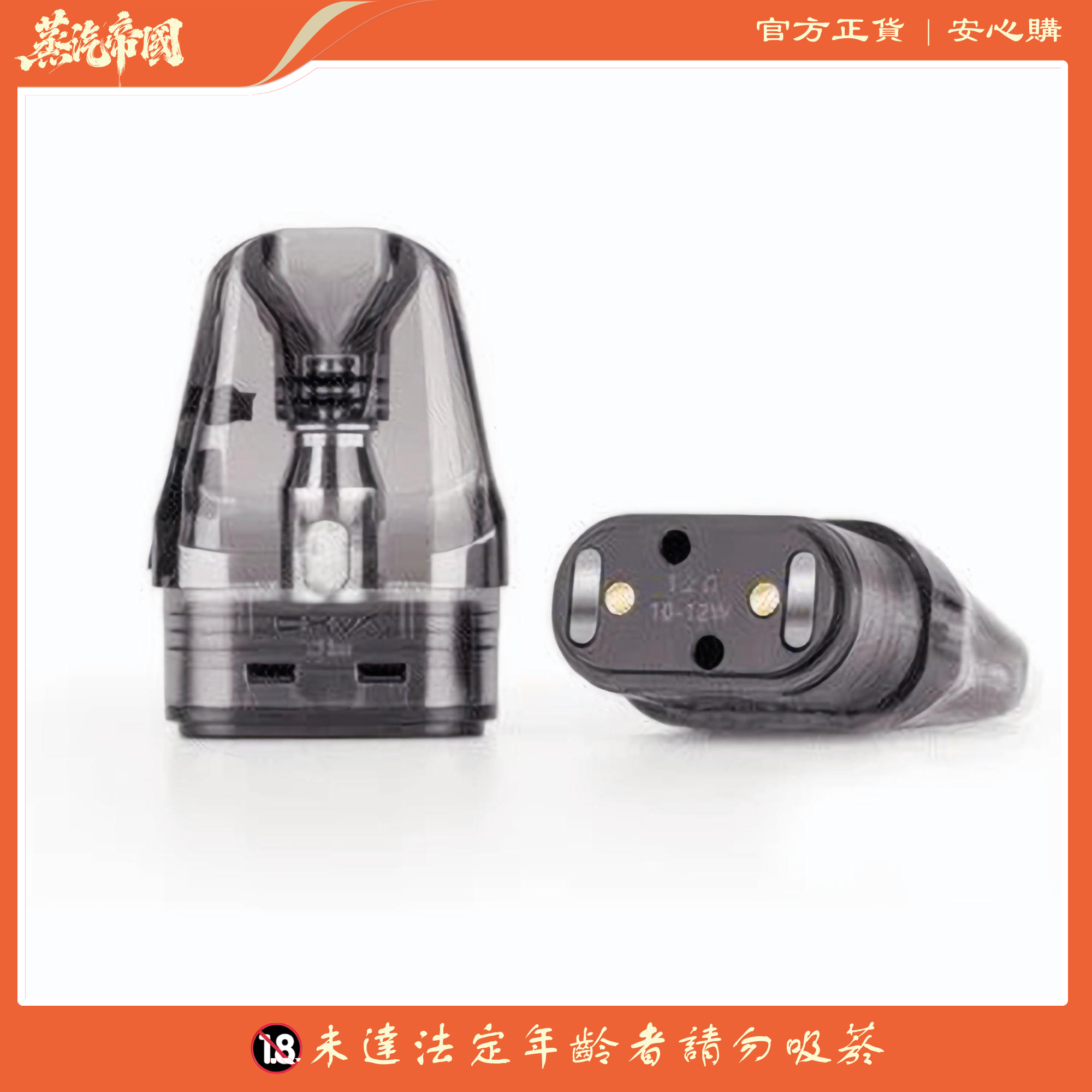 【OXVA】小蠻牛煙彈-xlim v3原廠空倉/空煙彈 【OXVA】小蠻牛煙彈-xlim v3原廠空倉/空煙彈:圖片 2