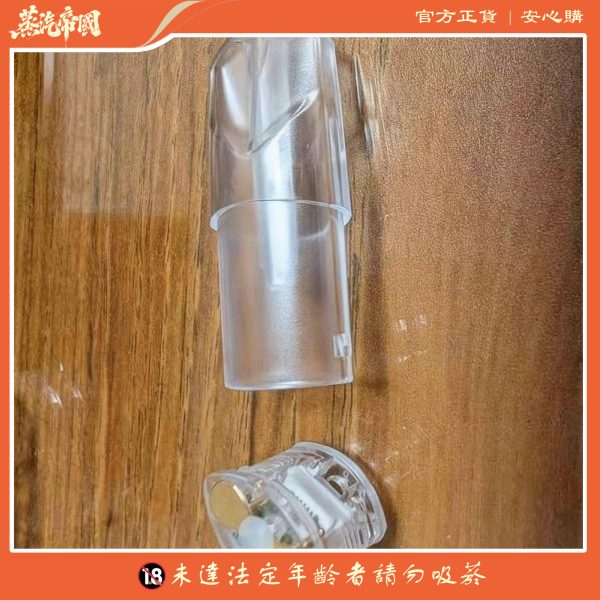 RELX 悅刻六代空倉｜底部註油防漏升級