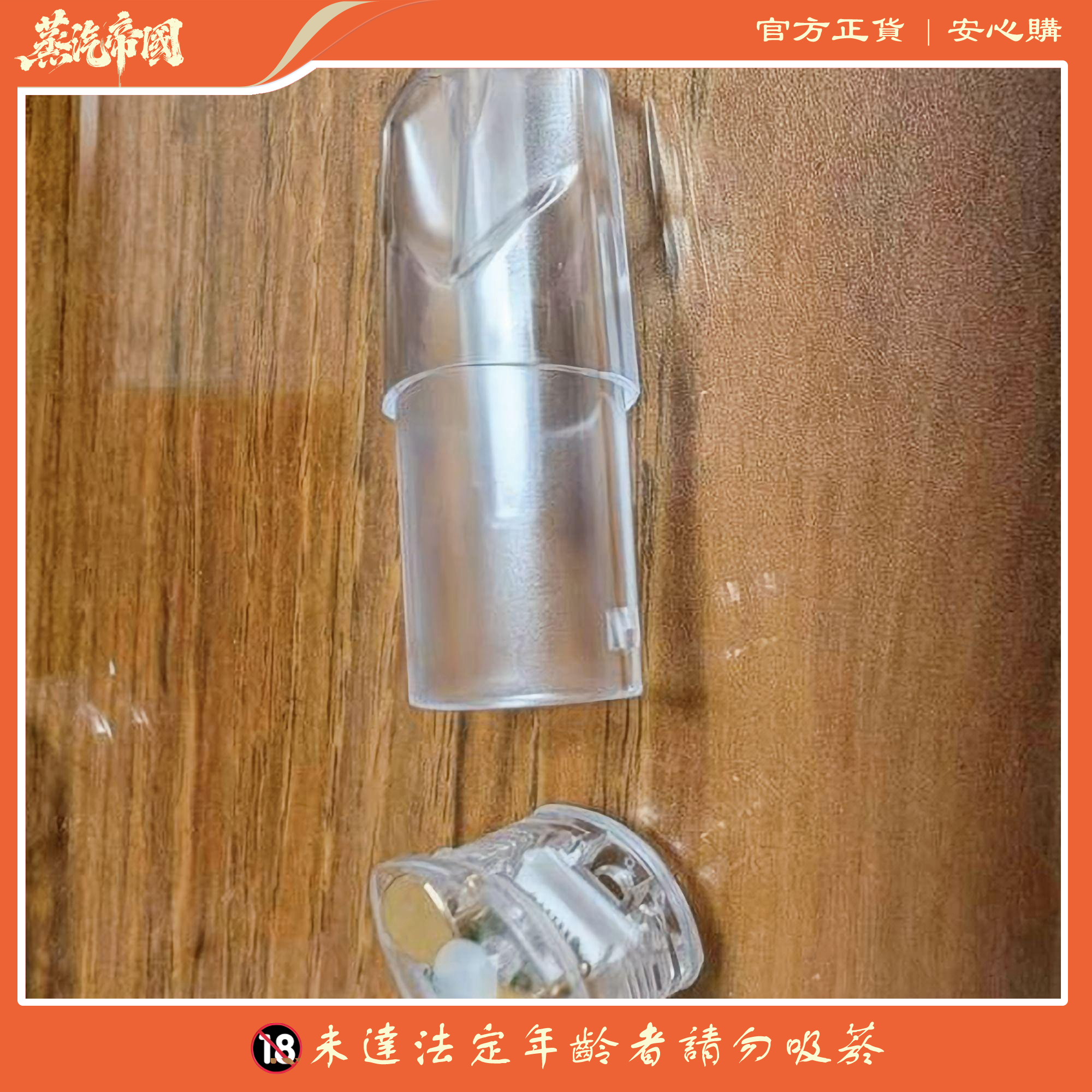 RELX 悅刻六代空倉|底部註油防漏升級 RELX 悅刻六代空倉|底部註油防漏升級:圖片 2