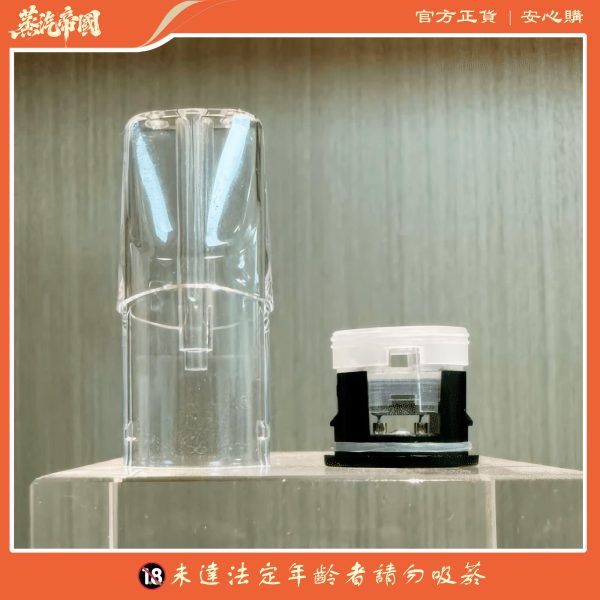 lana發光空煙彈 底部註油空倉 空彈 通用一代主機