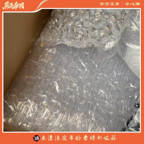 SP2空倉 通用一代空煙彈 上下註油空彈 通用悅刻 Relx主機一代