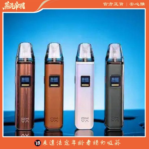 原裝正品 R-HNCRS 犀牛 小蠻牛通用 單主機 R-HNCRS空煙彈 0.6  0.8