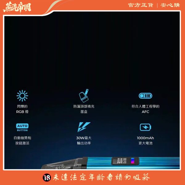 原裝正品 R-HNCRS 犀牛 小蠻牛通用 單主機 R-HNCRS空煙彈 0.6  0.8