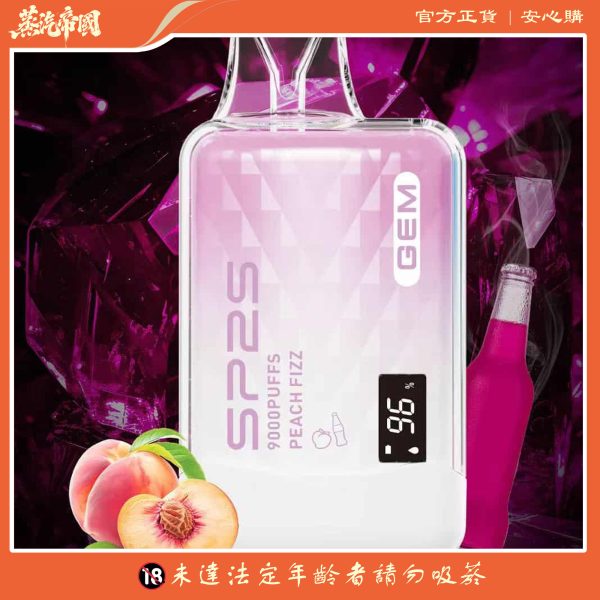 SP2S 9000 PUFFS 拋棄式電子煙 一次性霧化桿