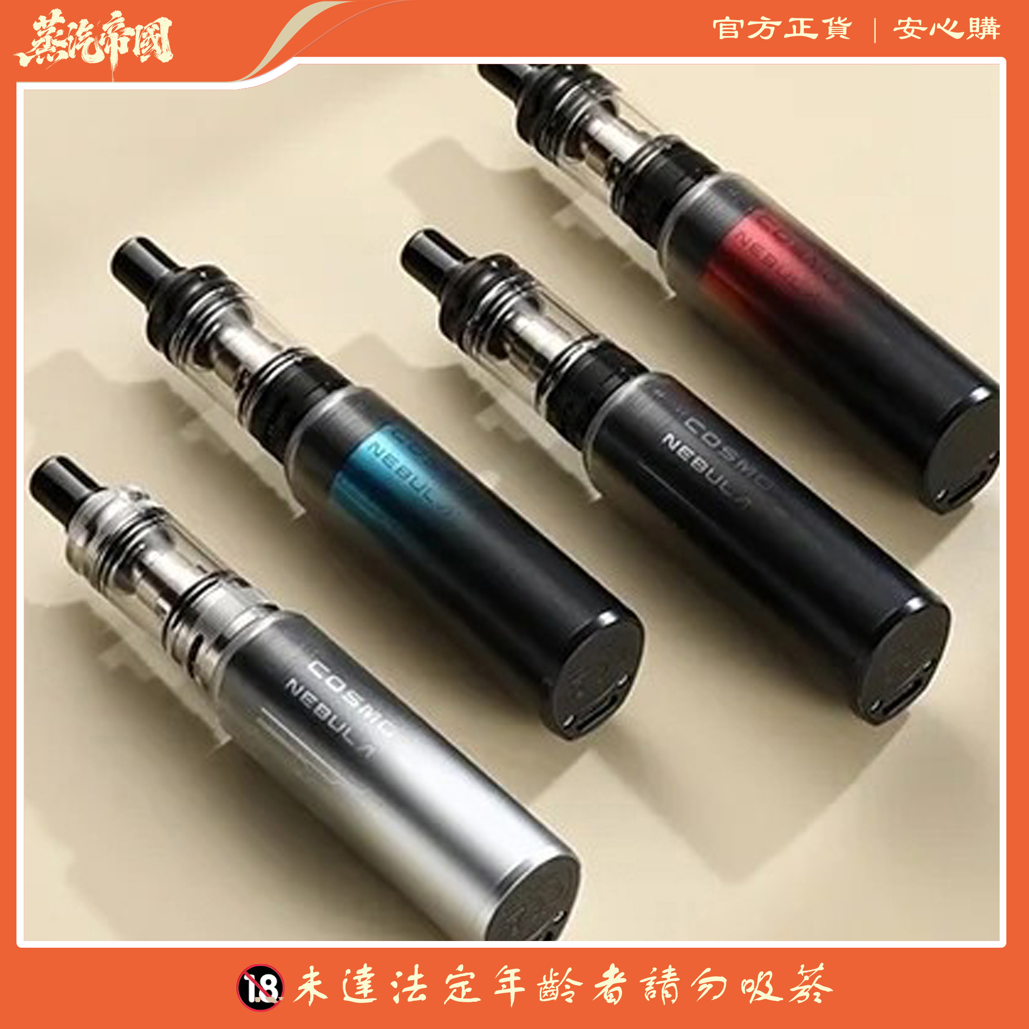 VAPTIO Cosmo Nebula 星雲 高顏值註油小菸主機|1500mAh 大電量 × Type-C 快充 × 雙吸模式 VAPTIO Cosmo Nebula 星雲 高顏值註油小菸主機|1500mAh 大電量 × Type-C 快充 × 雙吸模式:圖片 2