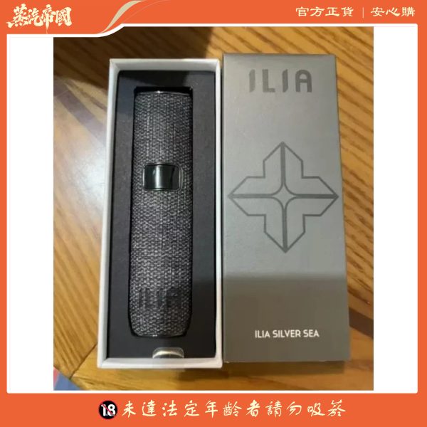ILIA主機 布紋霧化桿 適用悅刻Relx煙彈一代