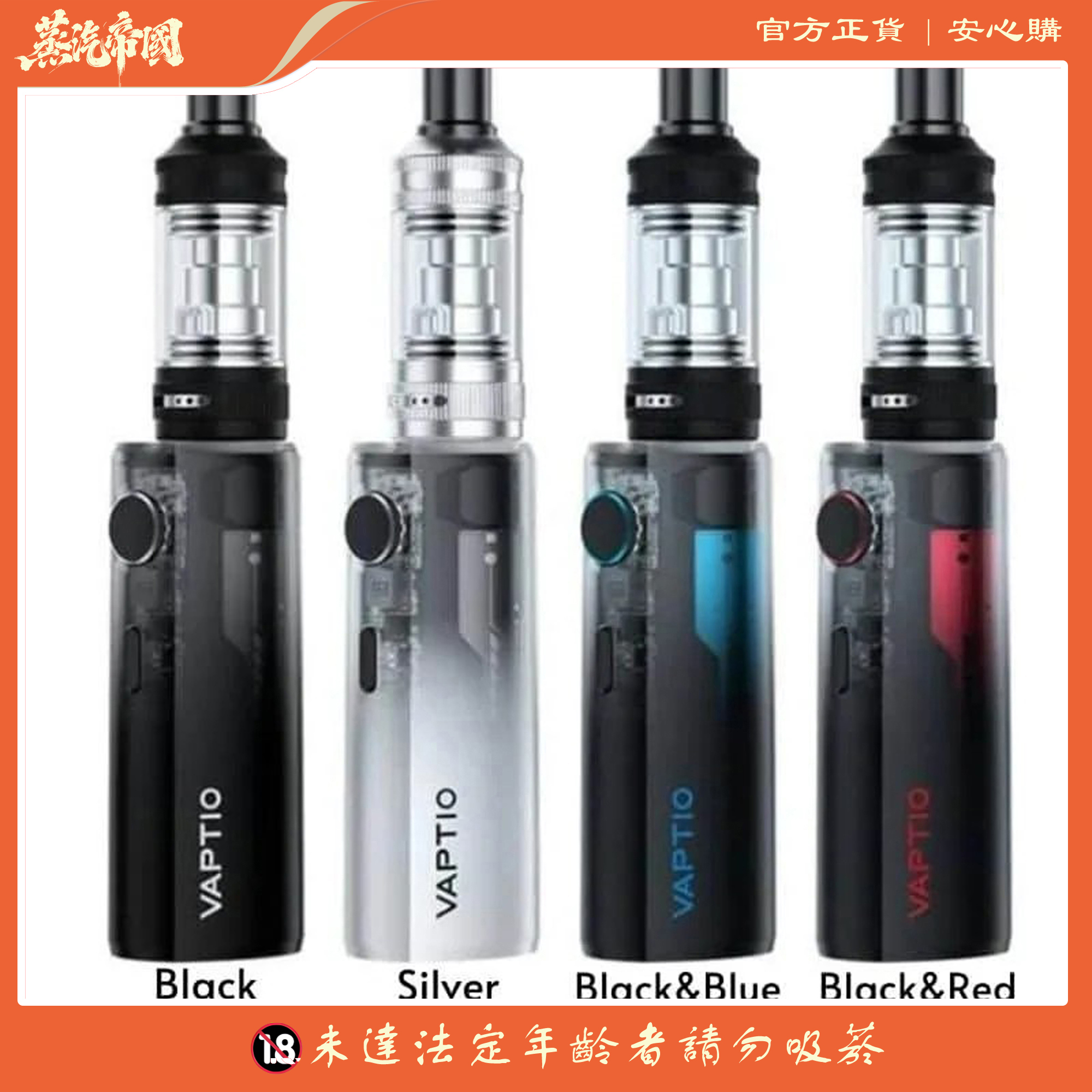 VAPTIO Cosmo Nebula 星雲 高顏值註油小菸主機|1500mAh 大電量 × Type-C 快充 × 雙吸模式 VAPTIO Cosmo Nebula 星雲 高顏值註油小菸主機|1500mAh 大電量 × Type-C 快充 × 雙吸模式:圖片 3