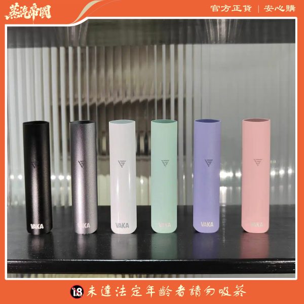 VAKA主機  一代霧化桿 通用悅刻Relx 煙彈一代 711到付