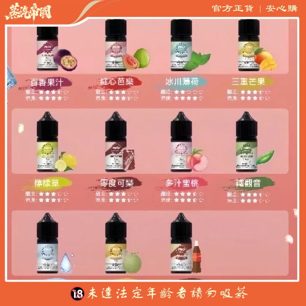 ILIA煙油 哩啞小煙煙油-30ML/35mg
