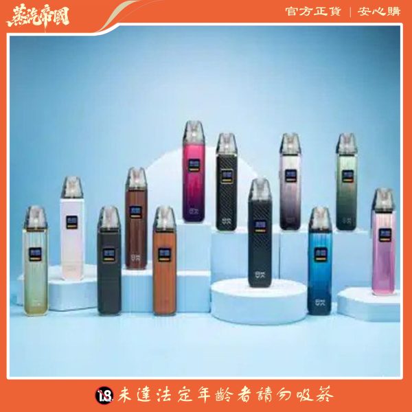 原裝正品 R-HNCRS 犀牛 小蠻牛通用 單主機 R-HNCRS空煙彈 0.6  0.8