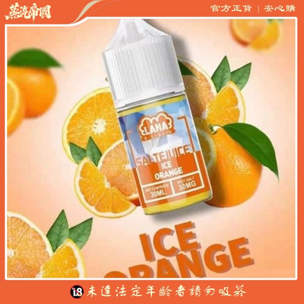 LANA煙油 30ml/30mg 小煙煙油 711到付