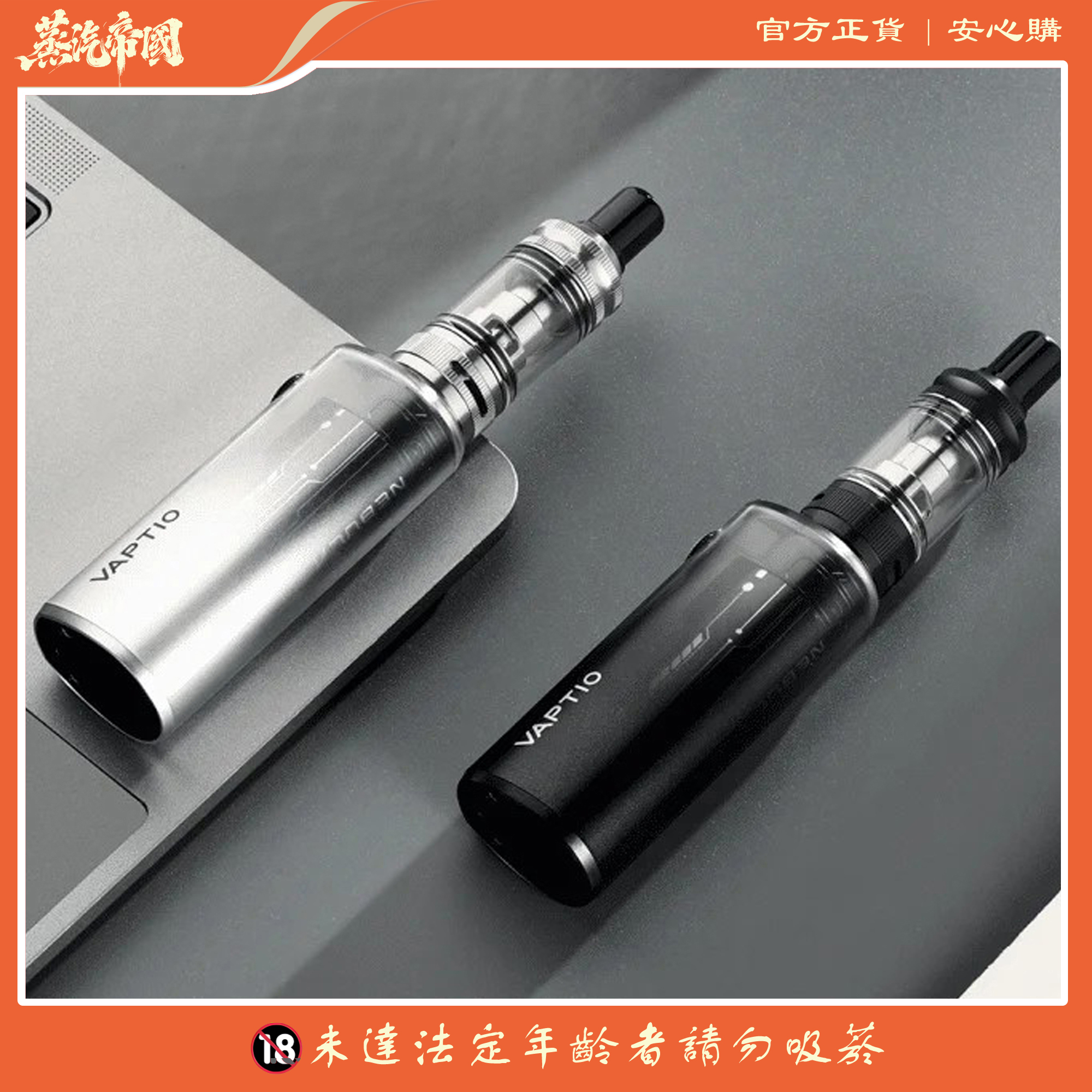 VAPTIO Cosmo Nebula 星雲 高顏值註油小菸主機|1500mAh 大電量 × Type-C 快充 × 雙吸模式 VAPTIO Cosmo Nebula 星雲 高顏值註油小菸主機|1500mAh 大電量 × Type-C 快充 × 雙吸模式:圖片 4