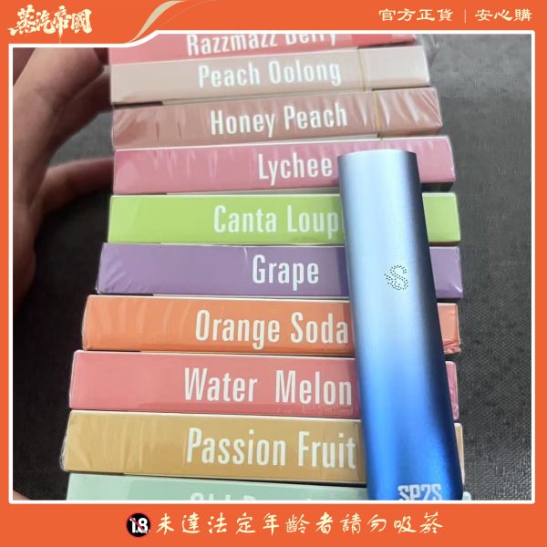 SP2S主機 | 一代主機 | 通用悅刻Relx煙彈一代