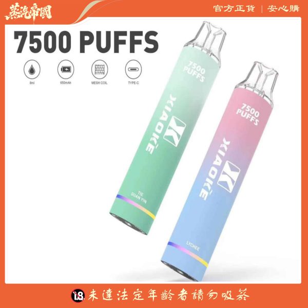 XIAOKE 7500 PUFFS 梟客棄式抛電子烟 一次性霧化桿 炫酷跑馬燈
