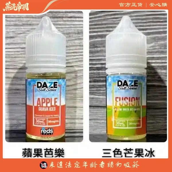 美國原裝 自拍星期天煙油 7 Daze E-JULCE 30ML小煙煙油