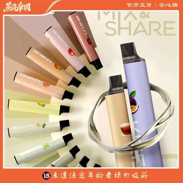 KIS5 6500口一次性電子煙 凱斯抛棄式