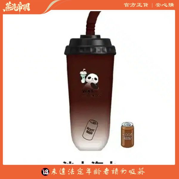 【VAKA奶茶杯】7500 PUFFS 一次性拋棄式電子煙 可充電