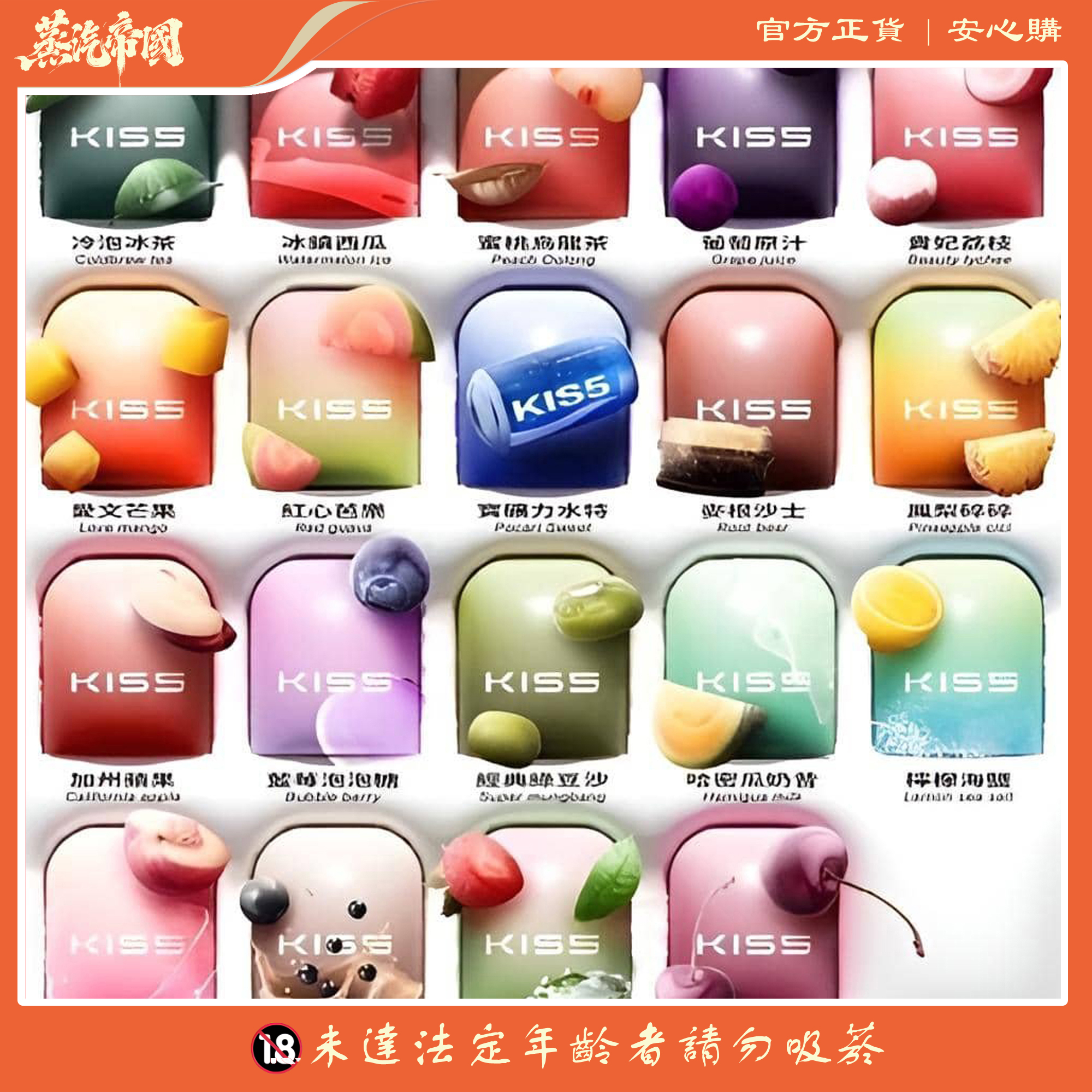 KIS5一代菸彈 鎧斯5號煙彈 通用一代主機 兩顆裝 KIS5一代菸彈 鎧斯5號煙彈 通用一代主機 兩顆裝