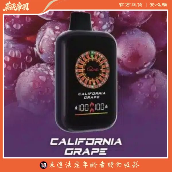 AONE VAPE – CasinoX16000口 賭場一次性抛棄式  發光款 雙模式輸出