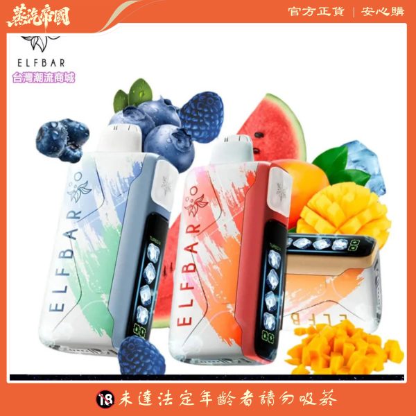 Ice King 冰王30000口一次性電子煙｜5段冰度 × 雙網芯 × 超長續航