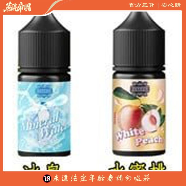 GENESIS 創世紀系列 小菸油 0丁/30丁