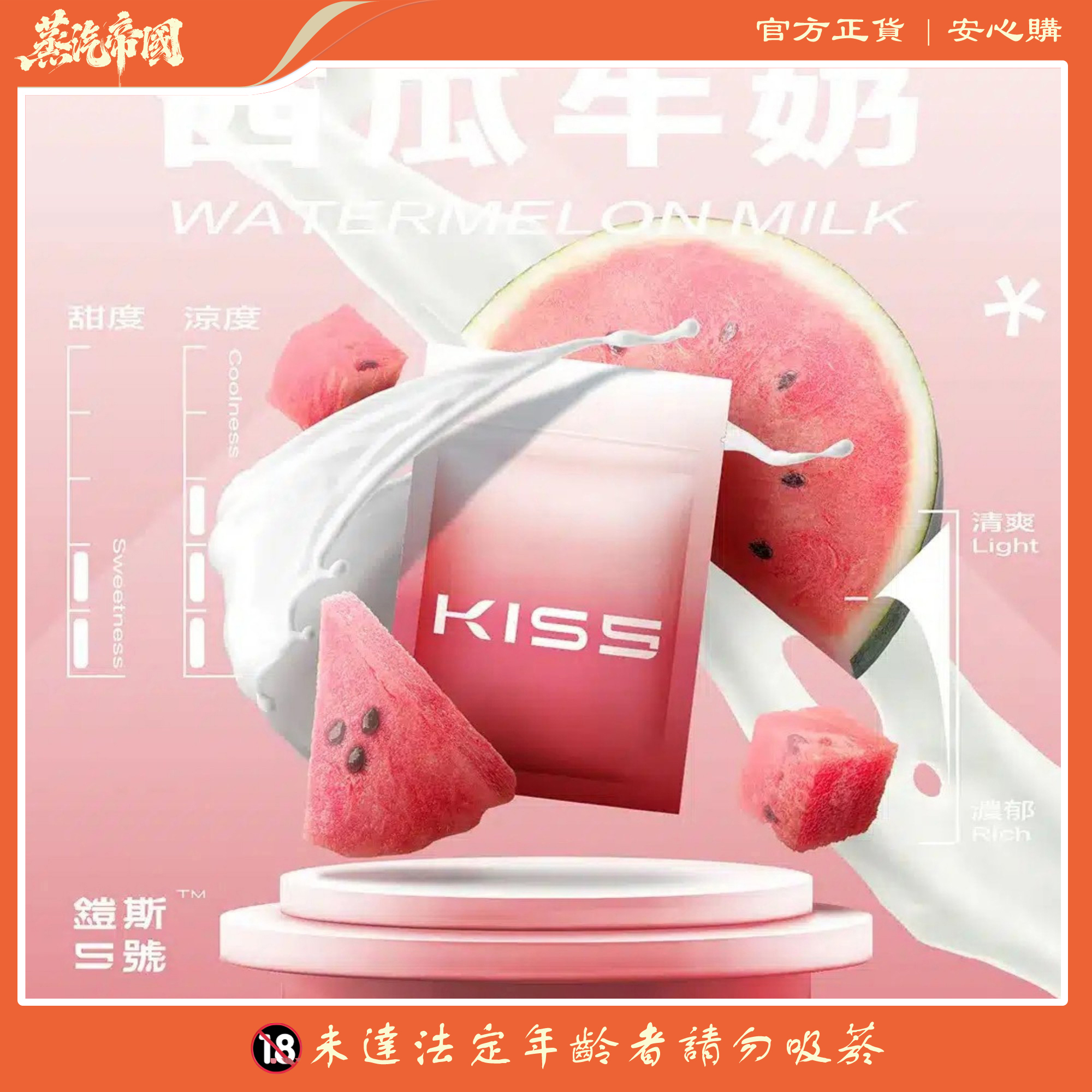 KIS5一代菸彈 鎧斯5號煙彈 通用一代主機 兩顆裝 KIS5一代菸彈 鎧斯5號煙彈 通用一代主機 兩顆裝:圖片 3