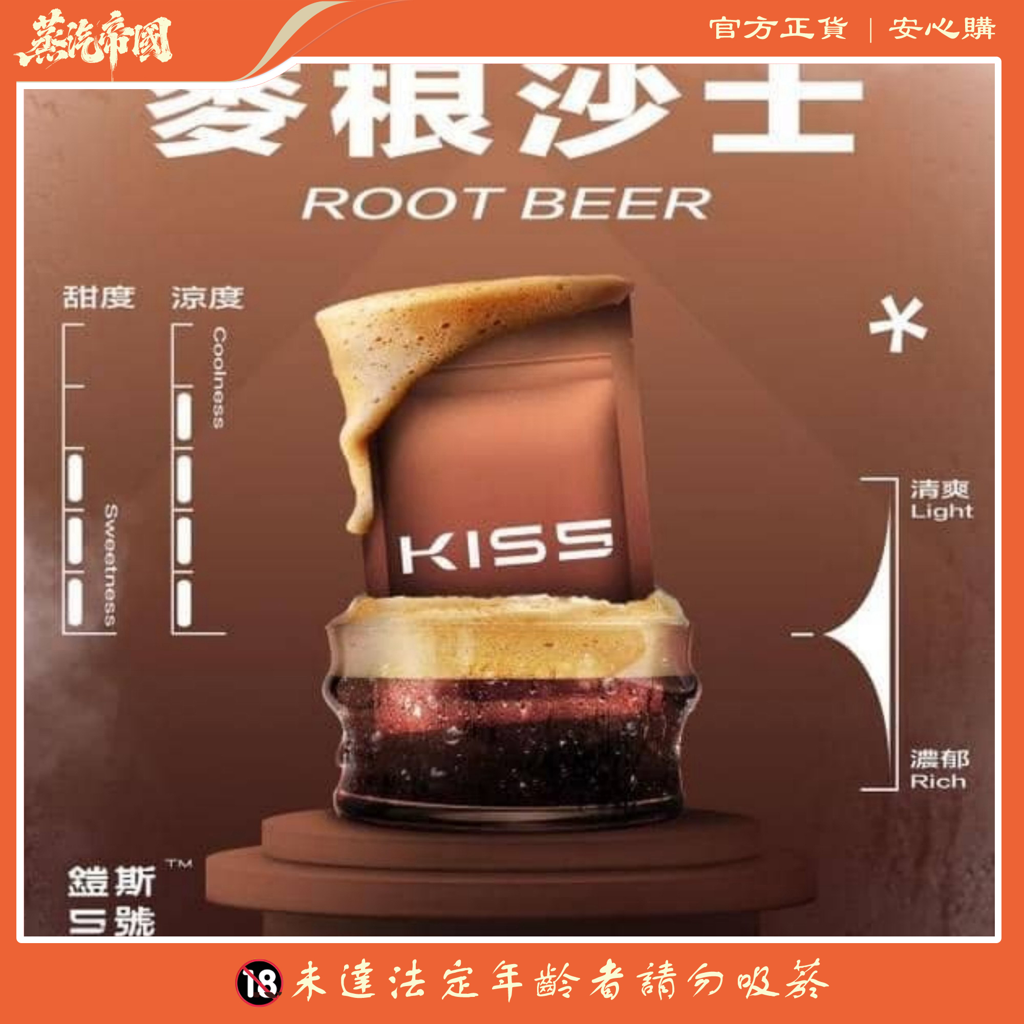 KIS5一代菸彈 鎧斯5號煙彈 通用一代主機 兩顆裝 KIS5一代菸彈 鎧斯5號煙彈 通用一代主機 兩顆裝:圖片 4