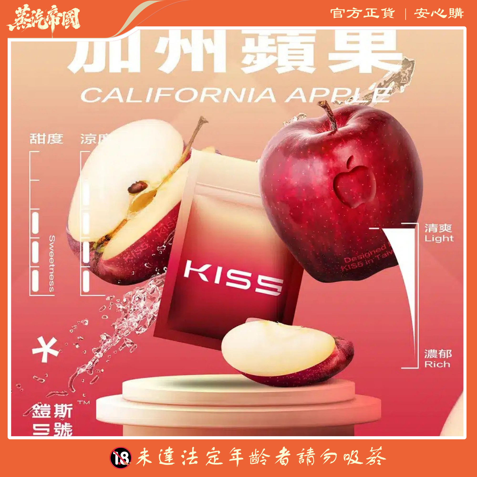 KIS5一代菸彈 鎧斯5號煙彈 通用一代主機 兩顆裝 KIS5一代菸彈 鎧斯5號煙彈 通用一代主機 兩顆裝:圖片 5