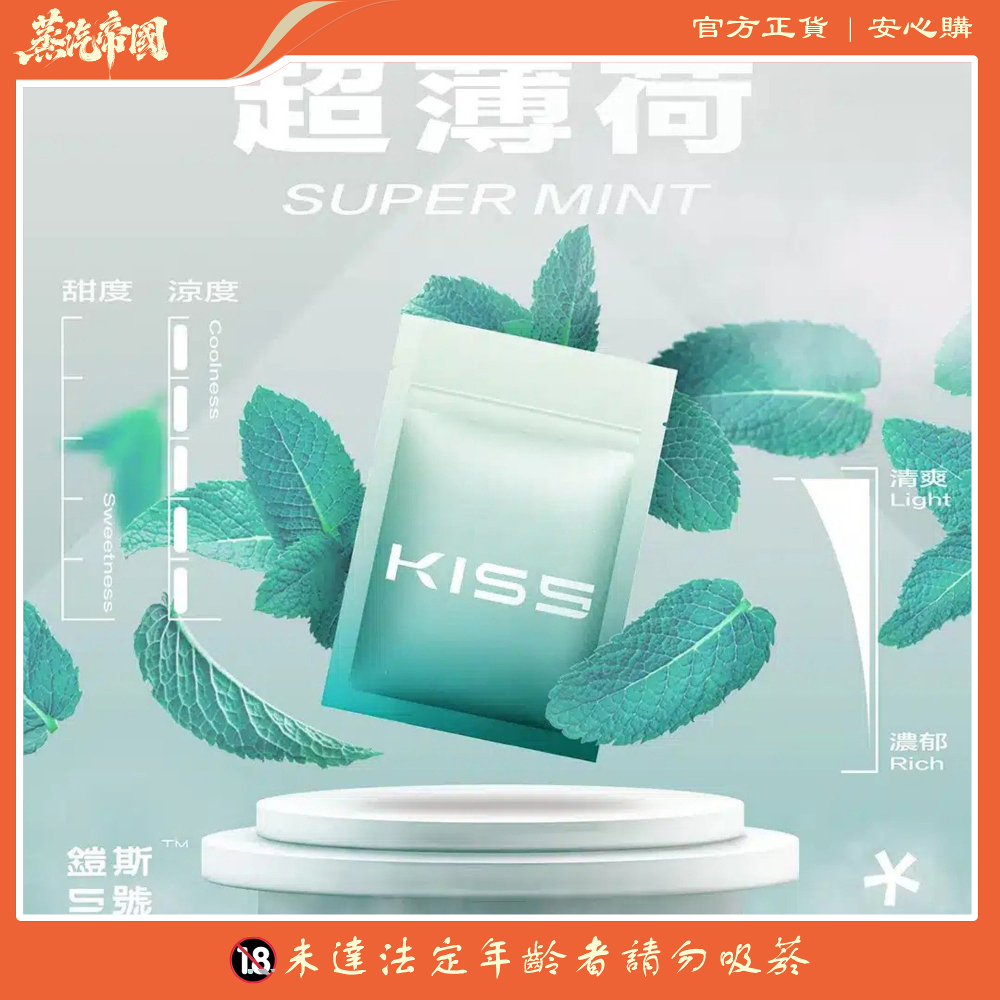 KIS5一代菸彈 鎧斯5號煙彈 通用一代主機 兩顆裝 KIS5一代菸彈 鎧斯5號煙彈 通用一代主機 兩顆裝:圖片 2