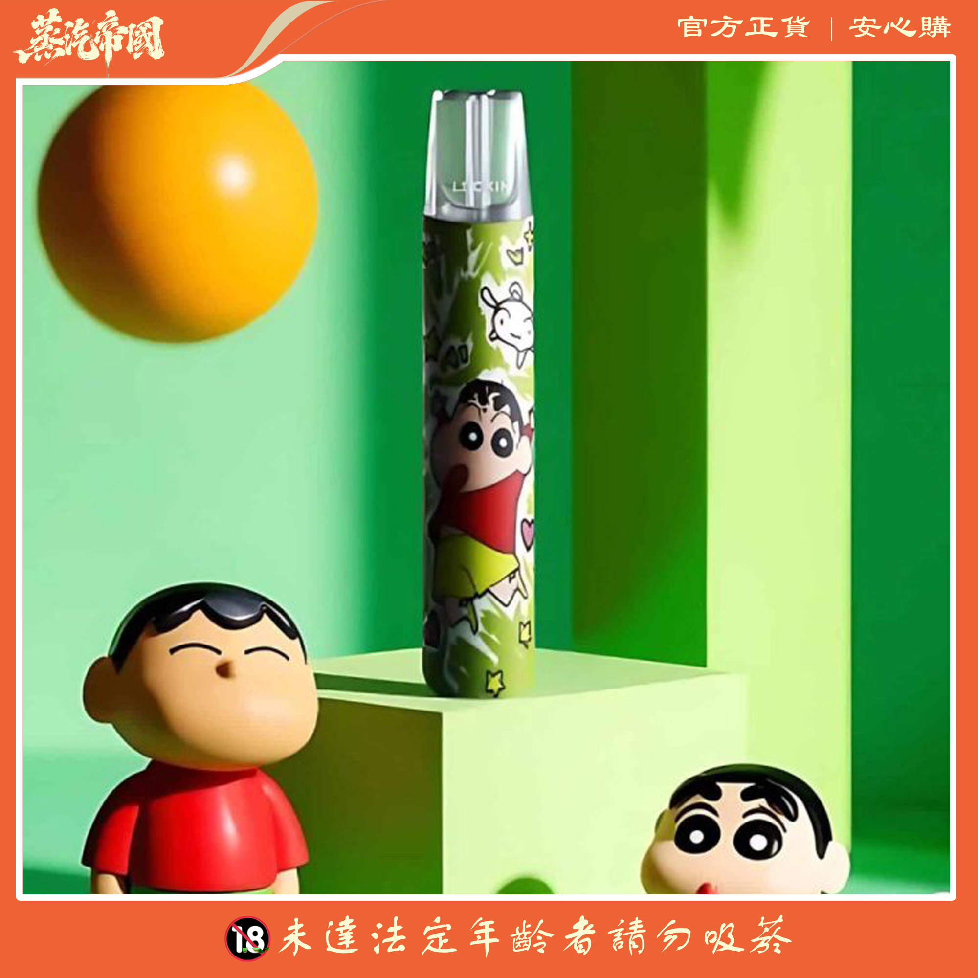 LUCKIN 幸運主機 叮噹貓 /史迪仔 /kitty貓 限量版 LUCKIN 幸運主機 叮噹貓 /史迪仔 /kitty貓 限量版:圖片 5