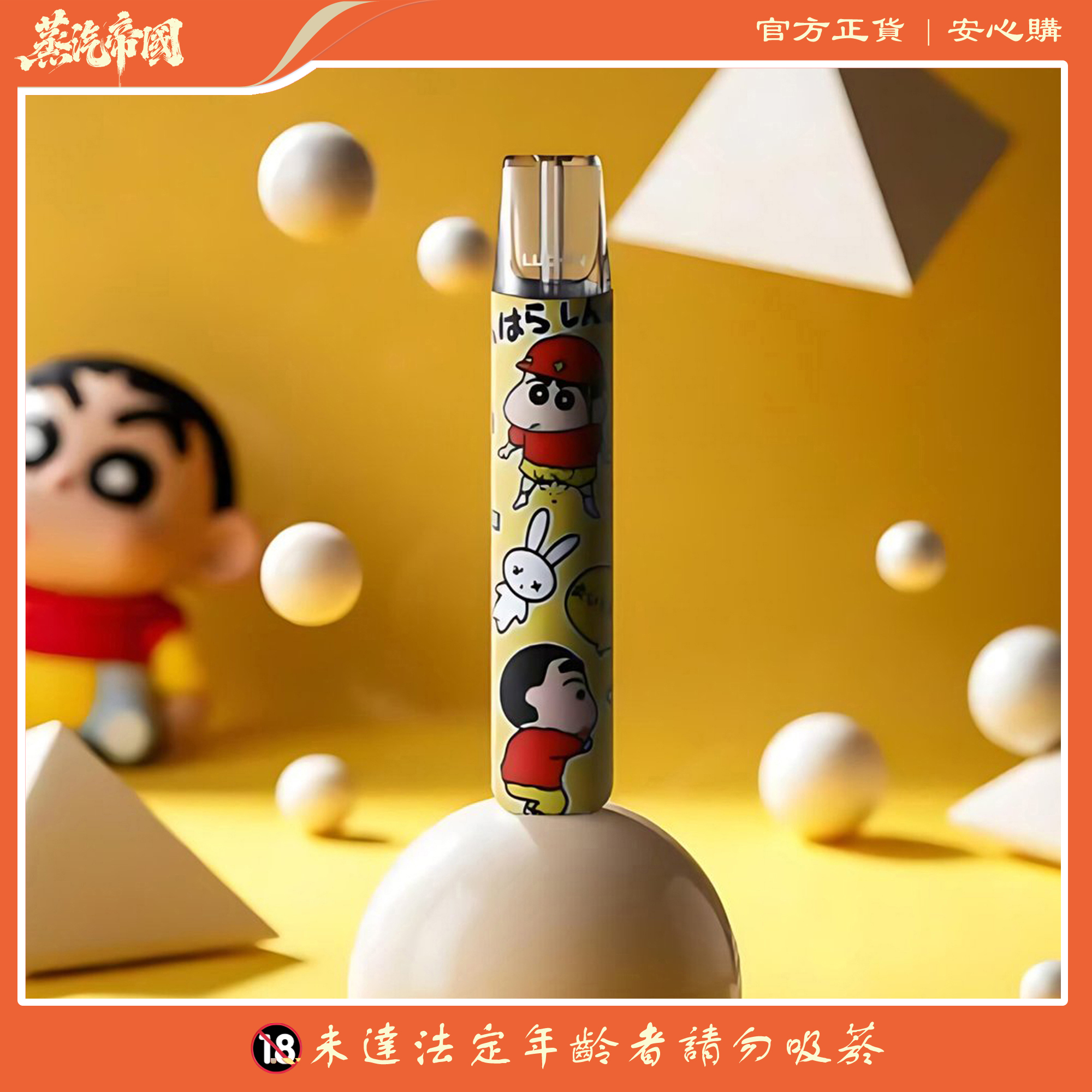 LUCKIN 幸運主機 叮噹貓 /史迪仔 /kitty貓 限量版 LUCKIN 幸運主機 叮噹貓 /史迪仔 /kitty貓 限量版:圖片 6