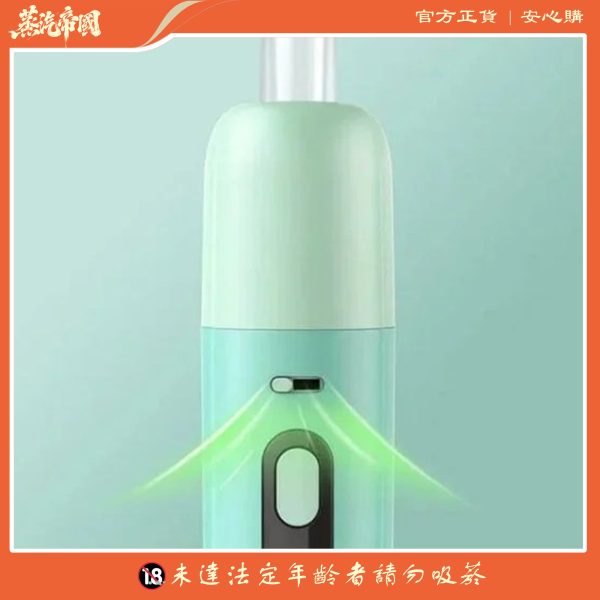 【小煙主機 】ASPIRE FLUFFI 酪梨妹妹套組 711到付