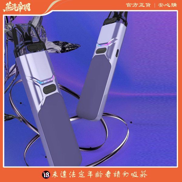 FITPOD O-SHADOW 小蠻牛主機 | 通用套組