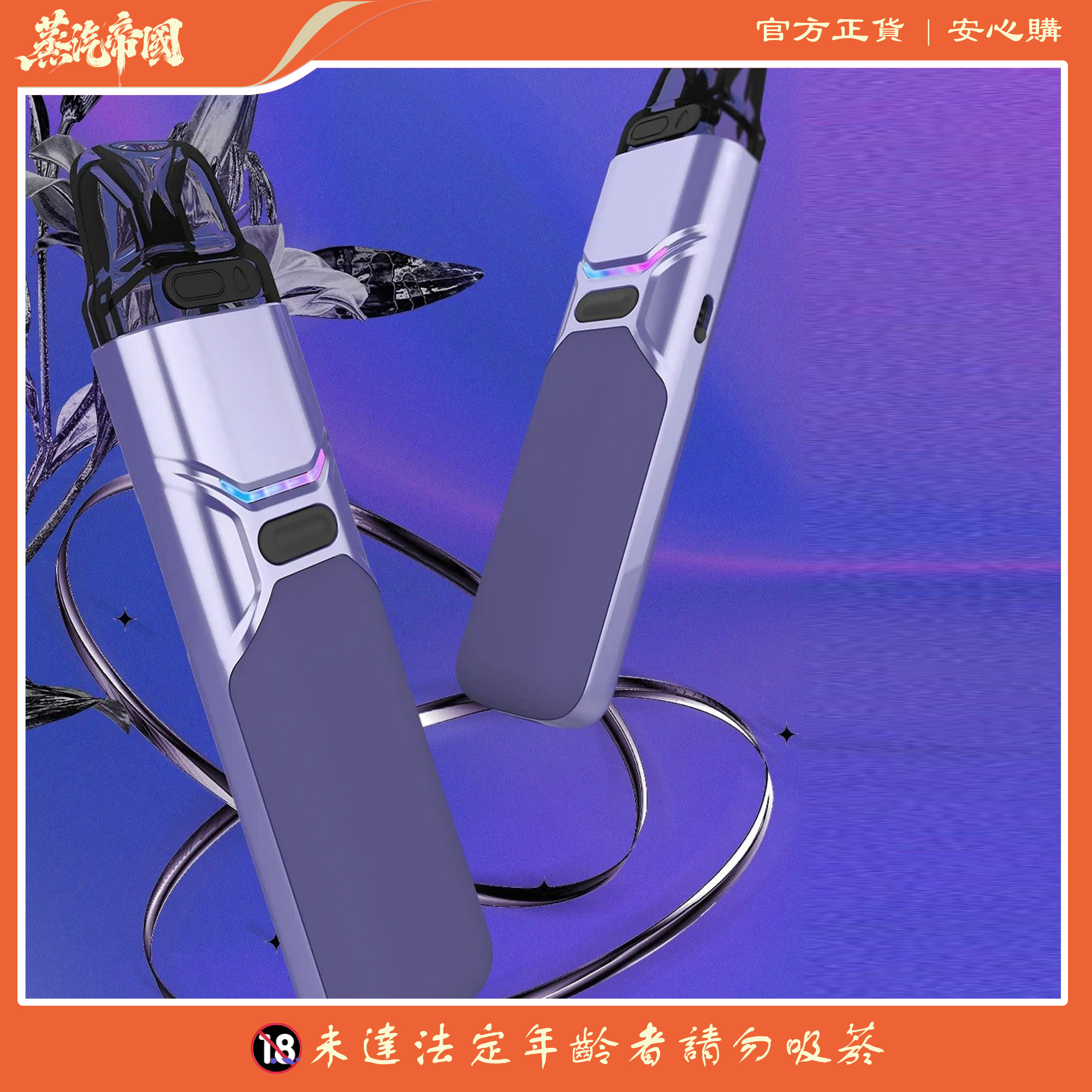 FITPOD O-SHADOW 小蠻牛主機 | 通用套組 FITPOD O-SHADOW 小蠻牛主機 | 通用套組:圖片 2