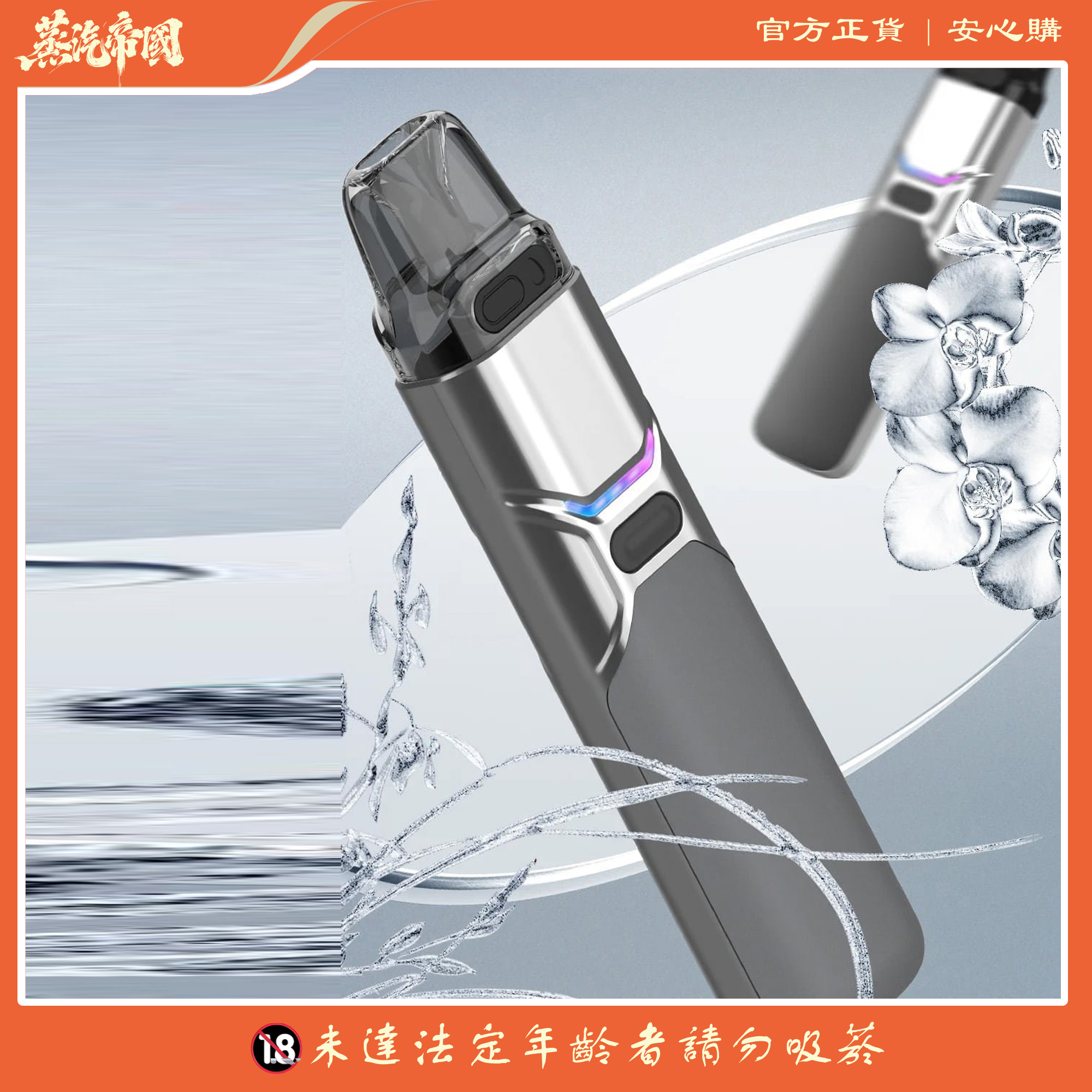 FITPOD O-SHADOW 小蠻牛主機 | 通用套組 FITPOD O-SHADOW 小蠻牛主機 | 通用套組:圖片 3