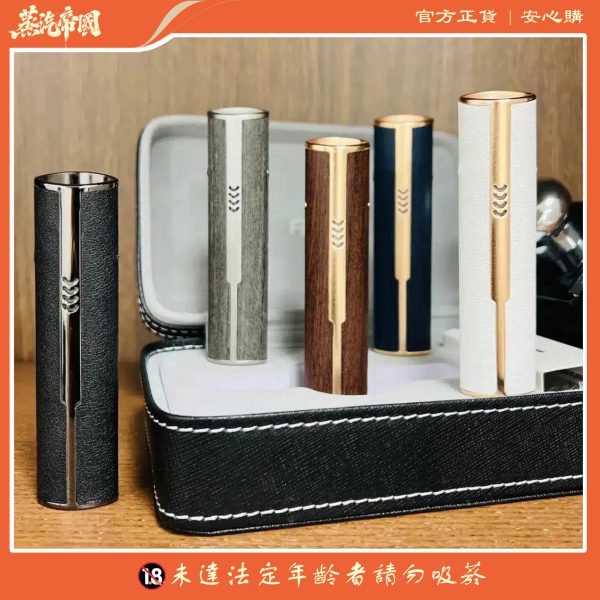 Fitpod一代皮革主機 通用愛馬仕 皮革 悦刻一代主機