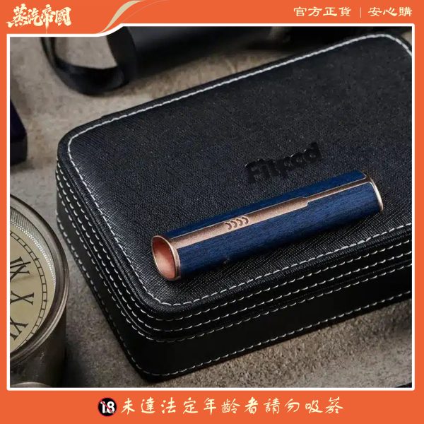 Fitpod一代皮革主機 通用愛馬仕 皮革 悦刻一代主機