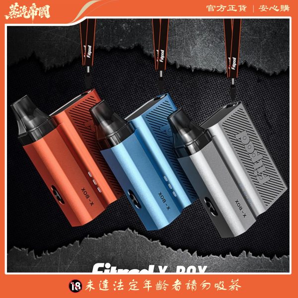 斯萊克四代 SLYEEKS主機 (FITPOD X-BOX) 通用 FITPOD X空倉  一盒3顆