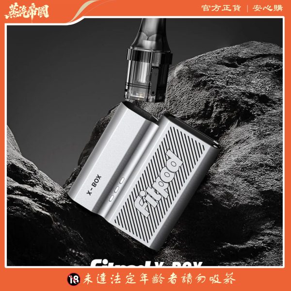 斯萊克四代 SLYEEKS主機 (FITPOD X-BOX) 通用 FITPOD X空倉  一盒3顆